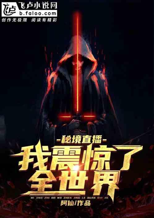 腐烂国度