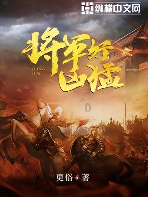 大豪宅逃脱7
